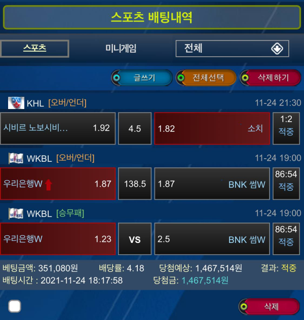 b26889ac4c4883a1d8f4ff394413311f_1638023