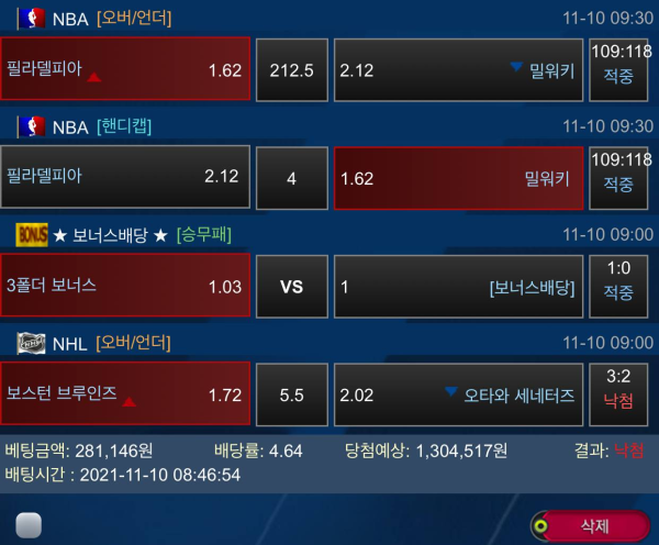 b5f4cacdc38081ad22be24b2fed54121_1636727