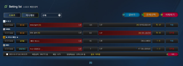 b9c1775f5bbf57b26e7091da6ad8cadf_1637333