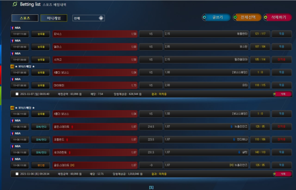 bb0c5aa82b45b9bd1f6df35507173457_1636553