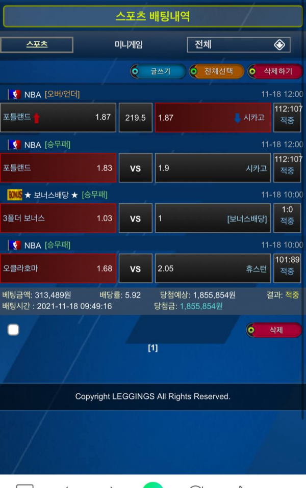 bb179edf986347001f753e0178532d5e_1637502