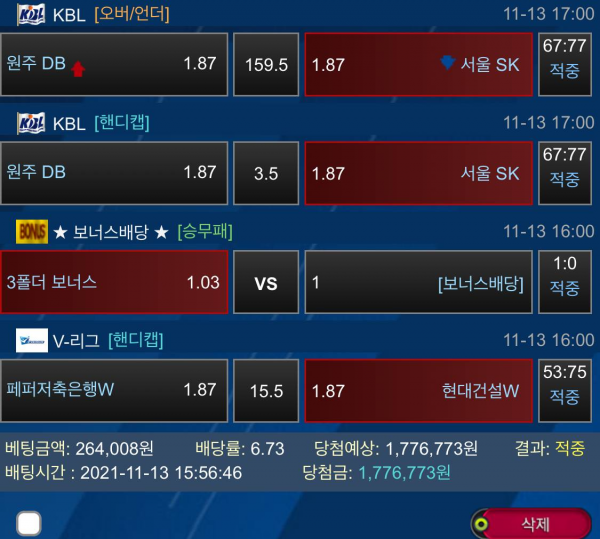 bc7fb18c7c3c62509d5fe5ab0ddef1fb_1637244