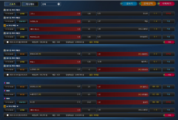 bcc7cabcfdc1692d6b9a0716afd507df_1637332