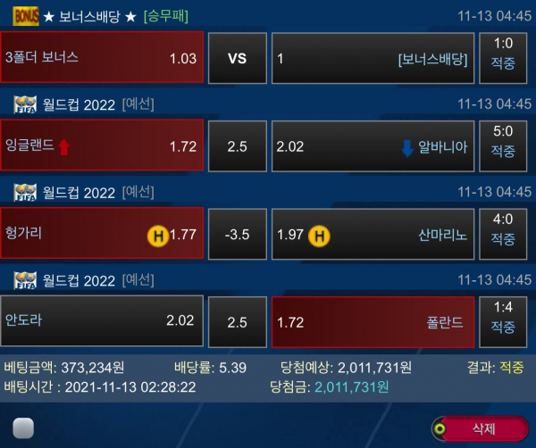 bcdf8afd1563a7fd19099e5798d4c839_1637159