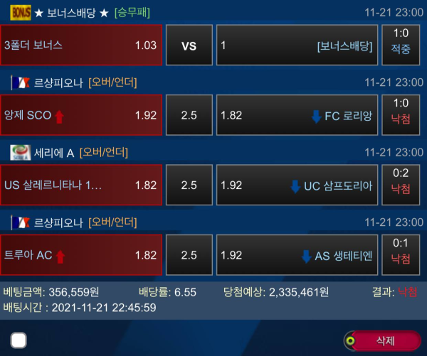 be45945be3dc21fe4eb59f5a4f2f6110_1637850