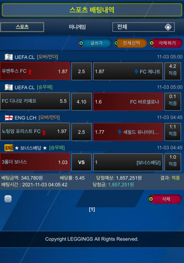 bf3e2edb0e192aee122d64e6bac4f3e4_1636209