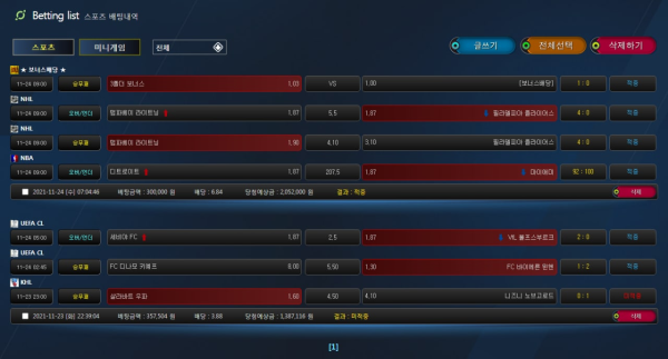 c0282b5ca72eb50350efab2835d1c6b7_1638024