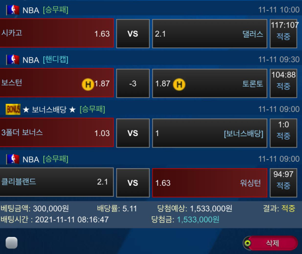 c1f94a88f645ee631f6d4cc63984eb75_1636900