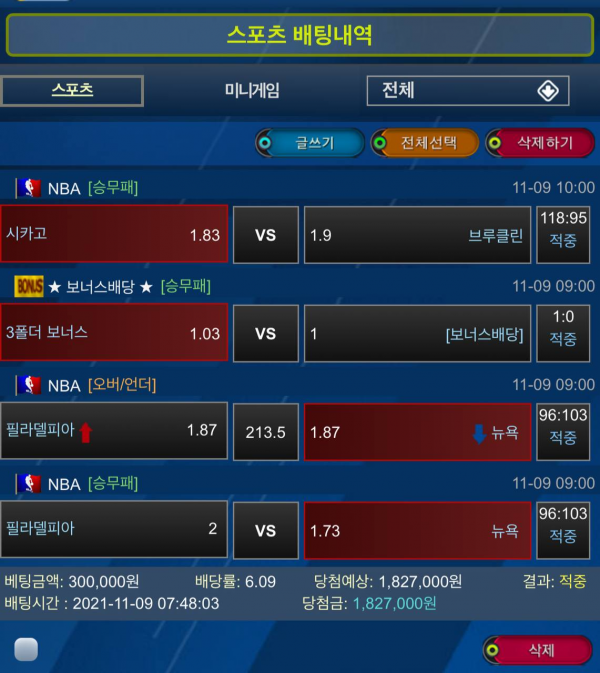 c27e35deae4ed5c4aefc1ba71199d160_1636726