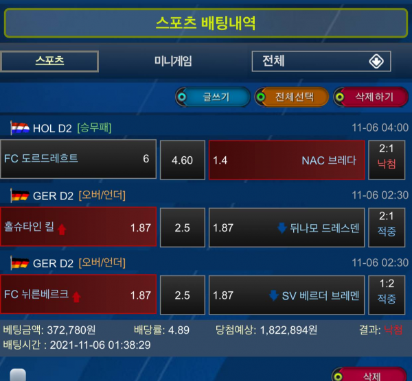 c4b0f2a98b1fa62d13054094533573de_1636381