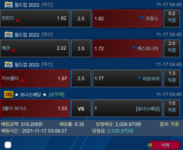 c639e9de3f45580bc6a402d805819ad9_1637504