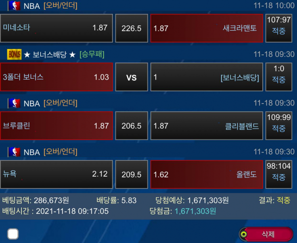 c642cf4ea087d507daca2cf81dfc6ea7_1637503