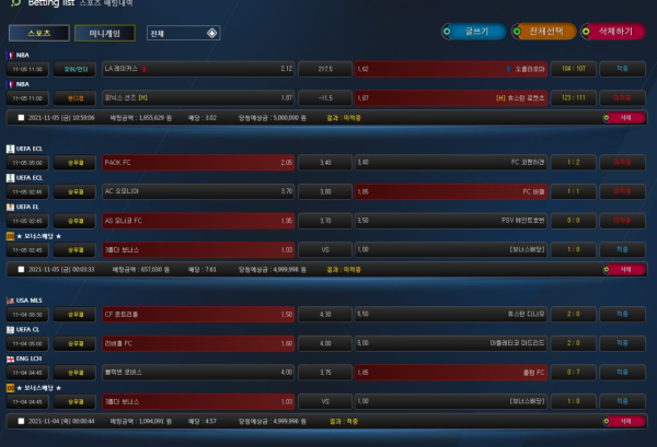 c6c3d210ca8464b5394598e8e2191b5b_1636376