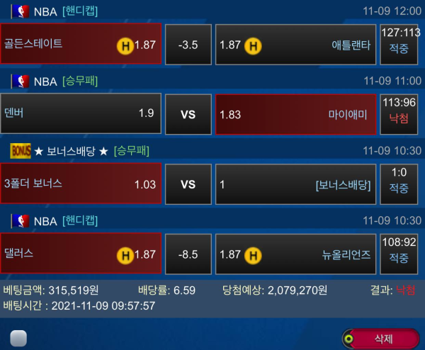 cb55b33e0d50965ddbe058e5d2f0222d_1636641