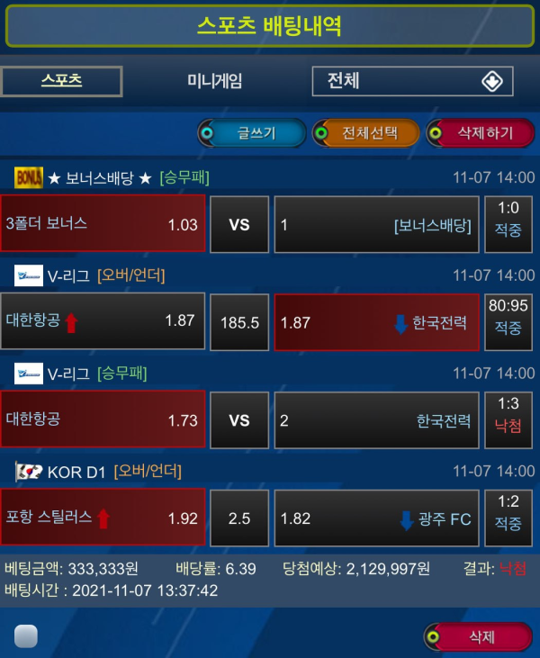 cbf8ae3785974f0c170a7dabb91d2236_1636555