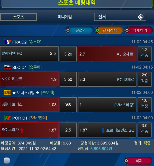 ce17ede53d9bc3166a2c13205989ed2b_1636204