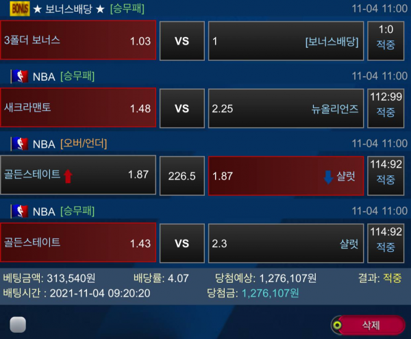 ceeec0631913d5cd60233dfc033aa1b3_1636292