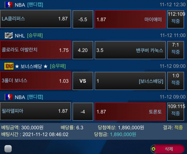 d08a3a29b2c4718af52c8ebfb0248729_1636986