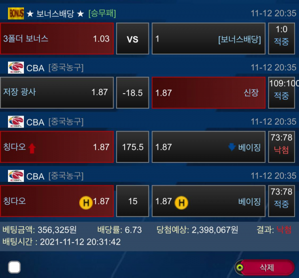 d16750fe460e87a850500cf304ccc157_1636987