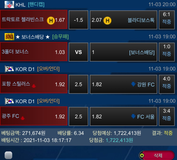 d23a392e22285c0a21f7edf2be865fa7_1636209