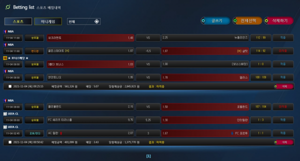 d287bee897d275e3d488acfbb7ea0339_1636294