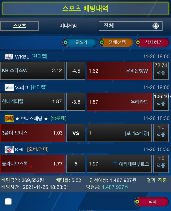 d4d91b26fbbd71b97718bcc9e137d495_1638109