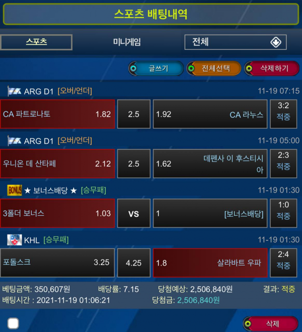 d6afe8f65f934fe35078db9ccf42386f_1637503