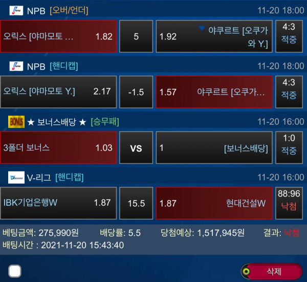 da38e31d82d76b80d51a4c336da13c2a_1637678