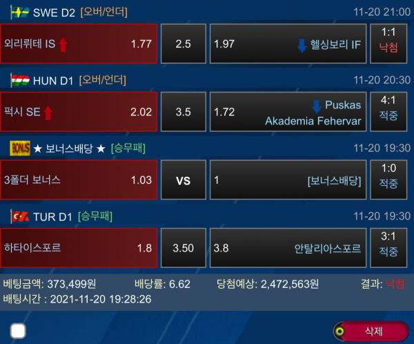 dc10b7a399a5d40f806aff1c996a1981_1637677