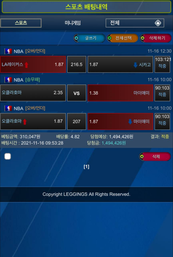 ddf3cd676b05726268b440d48df498a6_1637416