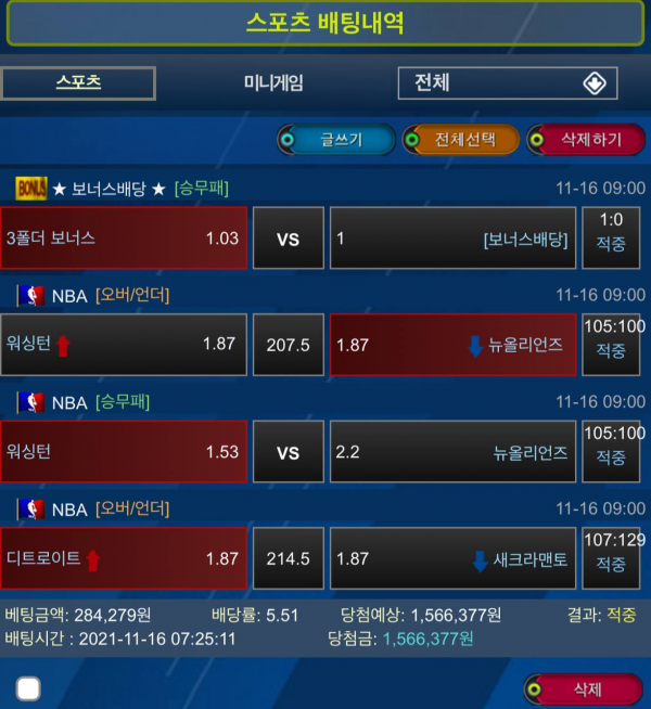 e293967deab2a258ccb9e38d5d890114_1637333