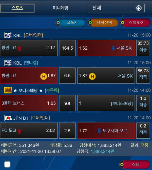 e2b15f532cecdbe3e2e4b74bd8509329_1637678