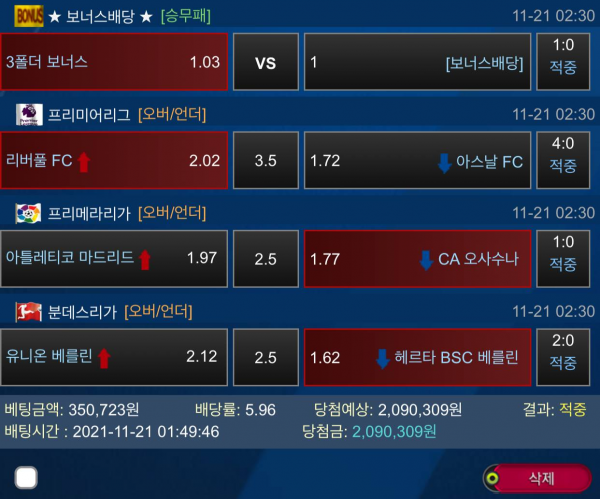 e4d372e22f6bb808a4b5b3b5e4a72454_1637763