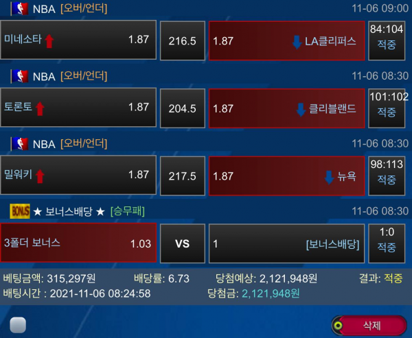 e575155417a7fffaf815f9b9067f8eda_1636382