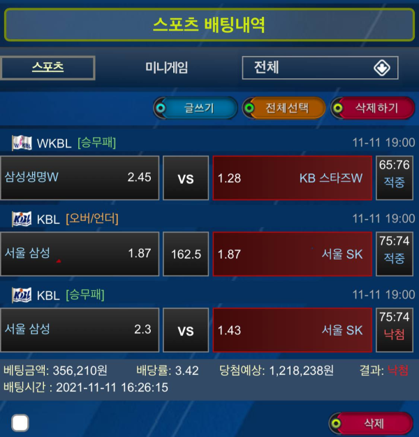 e61fc3415cdef3fd76edda9f7cf66352_1636813