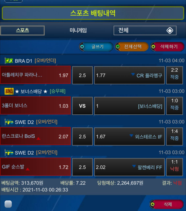 e66cb5177e4de99d98eb7f6a6472a43e_1636207