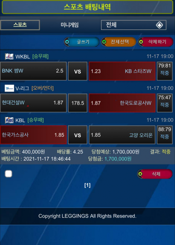 e7ddb60fa4d0483f72390d0ec99dc24d_1637419