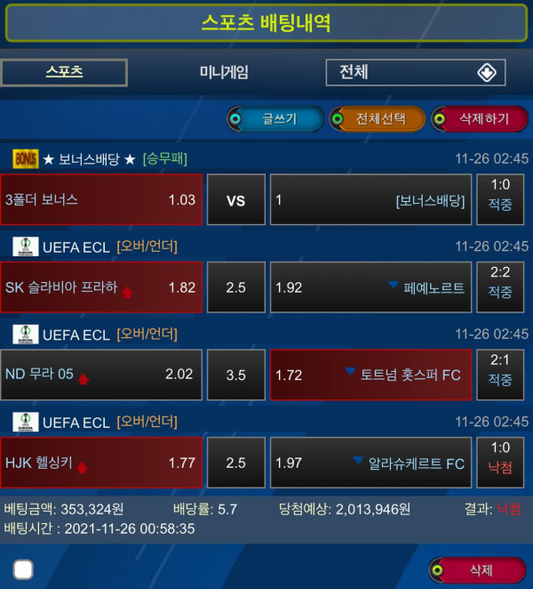 e7ee22e121d9292da6c8015825971255_1638109