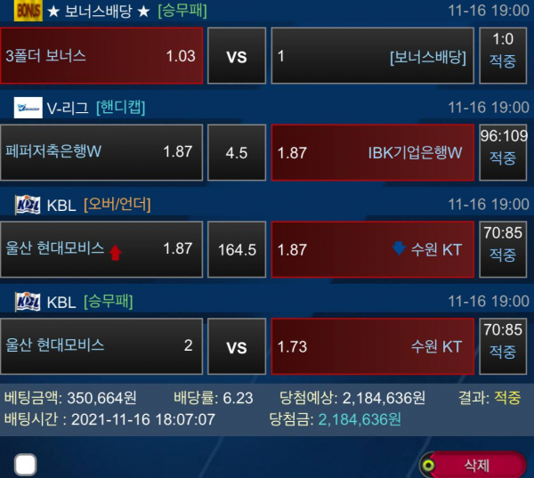 e8476dd99fe97bba276dae2aecb56b53_1637418