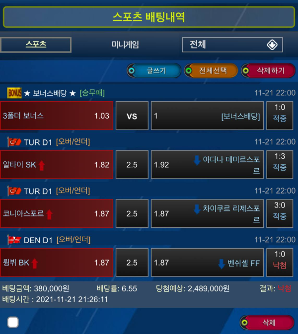 eb5fe3eebcbdb40deace136afbdff251_1637764