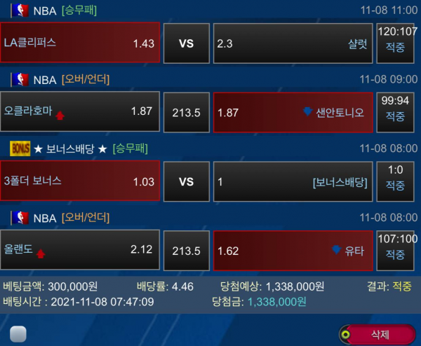 ebdce4c38483eb4d840107dbc71ce9a1_1636638