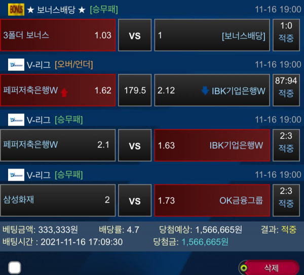 ec583e714a124dd47758cddd93fc61f4_1637332