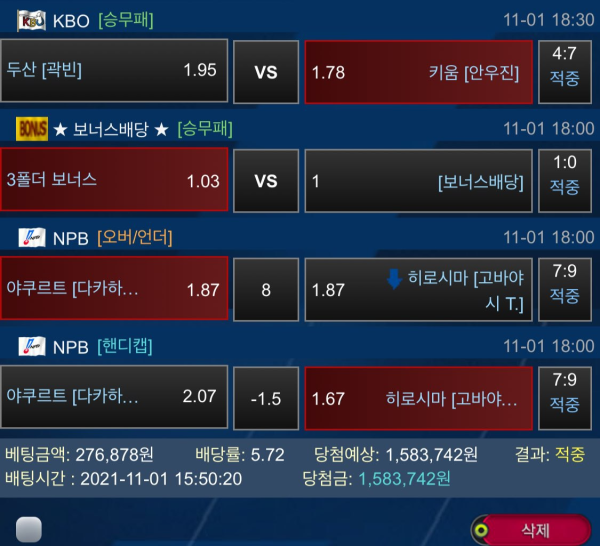 ecc8d88d9391ebb42b03bf67fca70320_1636035