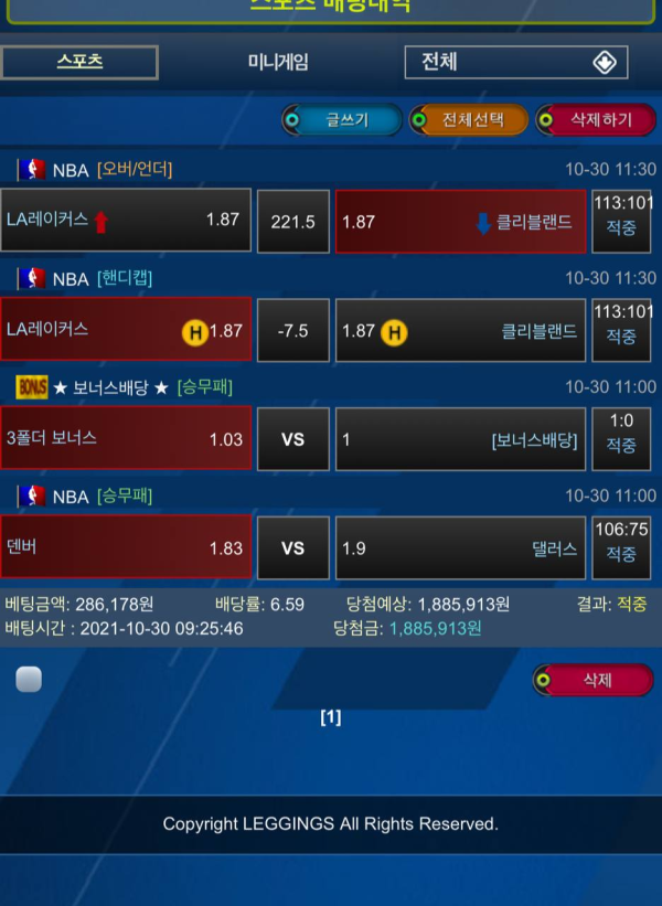 ed1ef72668bc9bb3184b1a3d13589f8c_1635795