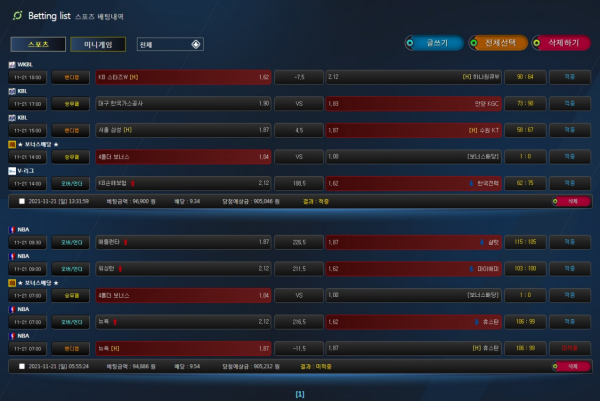 ee21a65f91e4f0bbb36ebab442e665b5_1637851