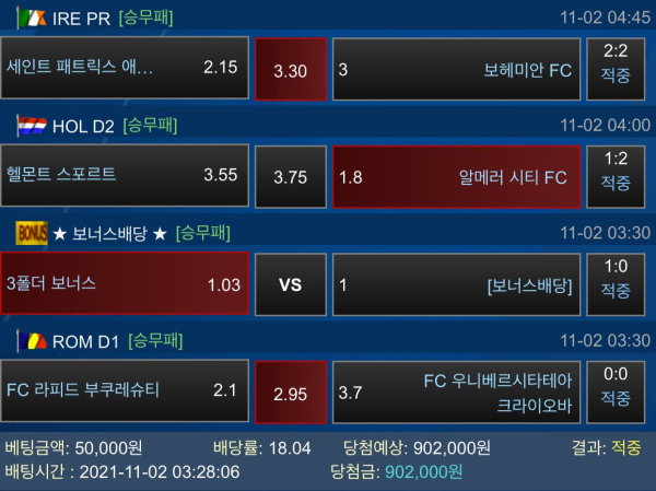 ee6499251d0fbfc66884f8349c75bdb2_1636206