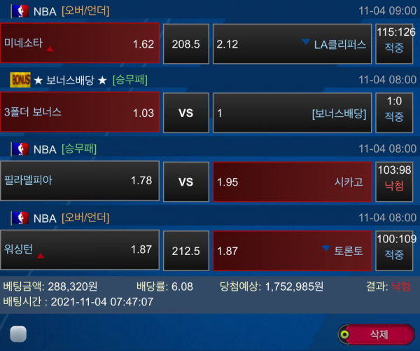 f19ff7a8b0d889e6256818a50e5d22b1_1636295