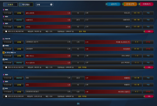 f2bac836ea1151ca825c66e847682533_1636897