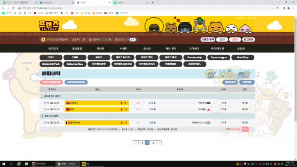 f940745c9c12c1d4db69c9f6a86b0183_1636822