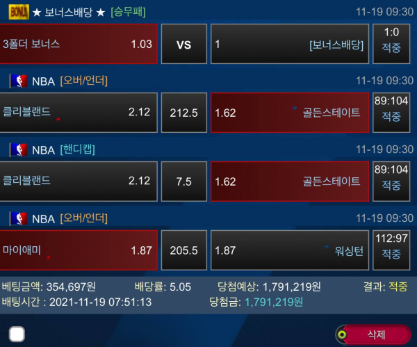 f9c29e21e807ff87c2a7414c100974ce_1637590